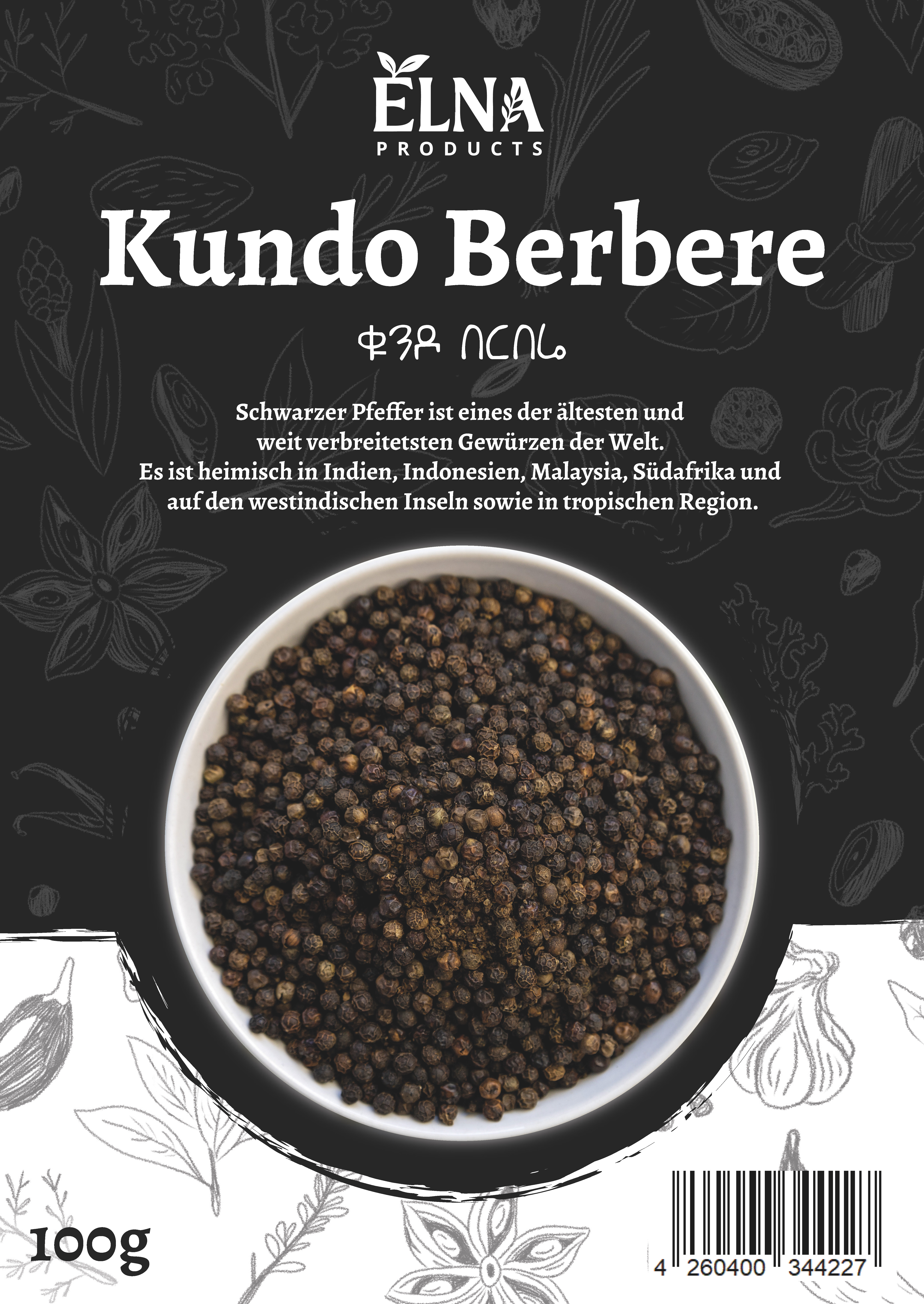 Kundo Berbere ቁንዶ በርበሬ